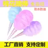 Descartável Infantil Desenho Animado Doce Algodão Totalmente Automático Colorido Fantasia Máquina de Marshmallow Palito de Papel Palito de Marshmallow