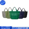Bolsa de Mano Rellena de Algodón Reciclado, Bolso Cruzado Trendyy de RPET, Bolso de Hombro de Costura Reciclada de RPET, Fábrica Personalizada