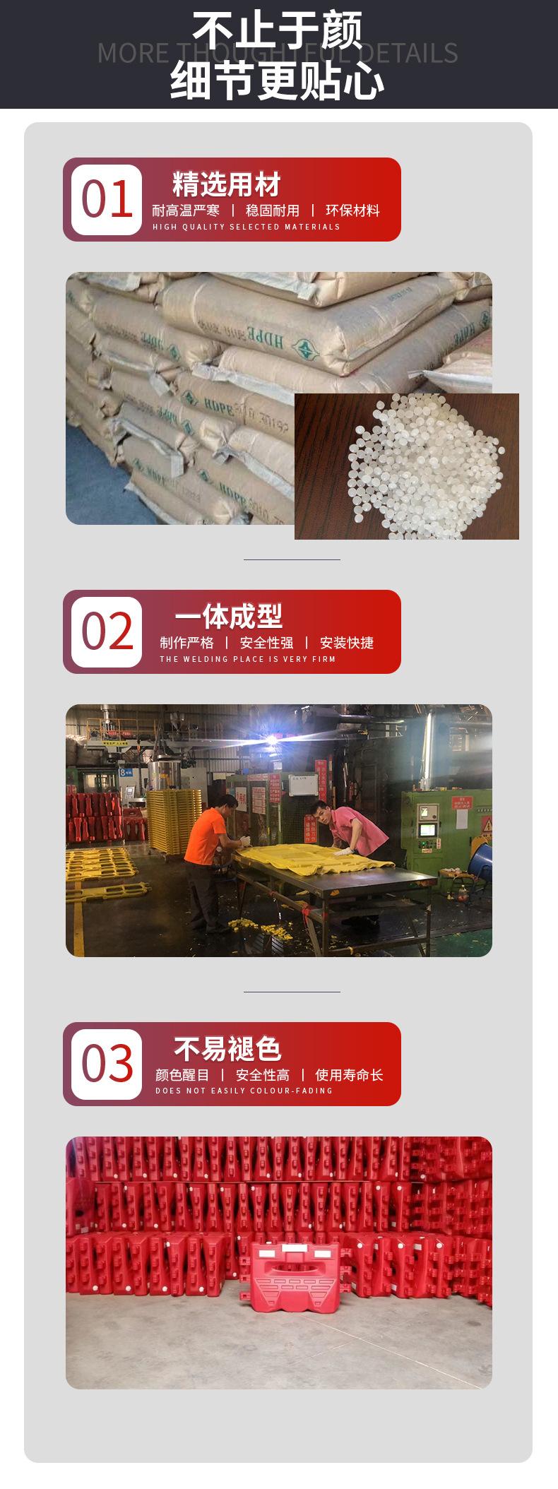 水马护栏详情_03.jpg
