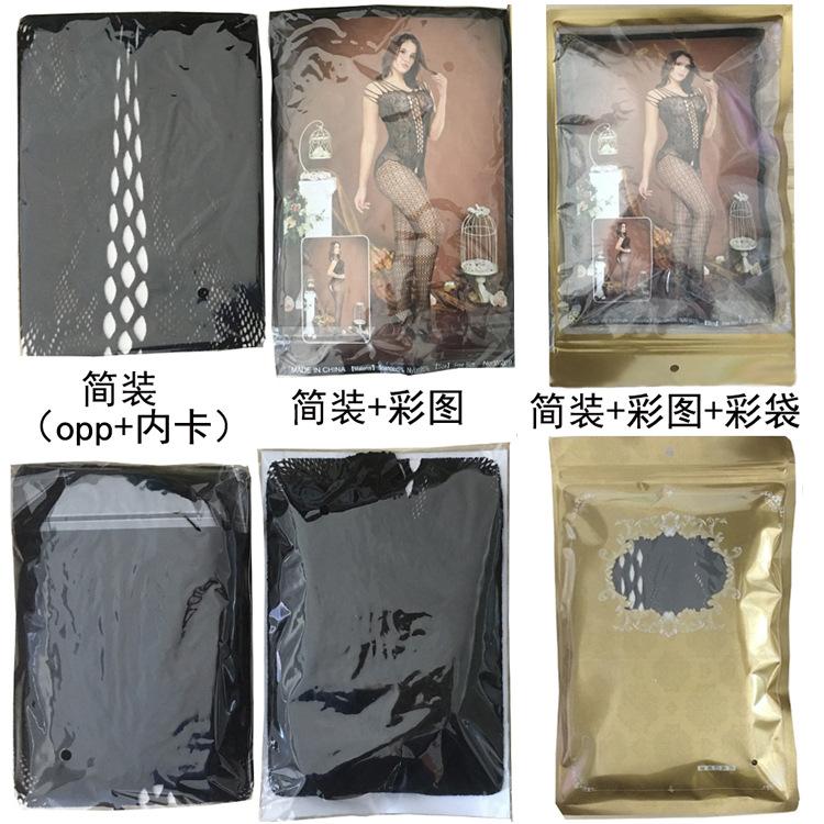 包装-2 750.jpg