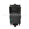 40Jl1851 Es Adecuado para los Nuevos Modelos Vision 14-16 Interruptor de Elevación (con Luz) Delantero Derecho, Trasero Izquierdo, Trasero Derecho