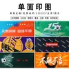 Toalla deportiva con logo impreso, toalla ultra fina absorbente de sudor, patrón personalizado, toalla de apoyo para eventos de maratón, fútbol, baloncesto