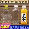 Garrafa Plástica Transparente Fosca Graduada 500ML para Dispensar Amostra de Bebida Vazia Garrafa de Amostra de Álcool PET Grau Alimentício Para Levar Com Tampa