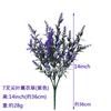 En stock, flor falsa transfronteriza de Amazon, 7 hojas puntiagudas con forma de tenedor, espiga de lavanda, flor de espiga de trigo, ingeniería, flor artificial, decoración para exteriores