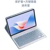 Para 2024 Redmi Xiaomi Redmi Pad SE 8.7 polegadas capa protetora teclado Bluetooth borda completa