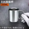 Vaso de Agua para Niños de Acero Inoxidable 304 de Grado Alimenticio, Anticaídas, con Asa, Vaso para Enjuague Bucal Escolar de Jardín de Infancia, Vaso Espesado para Cepillo de Dientes