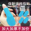 Parche Elástico Protector de Dedos para Mano de Ratón, Soporte de Fijación para Pulgar de Bolos, Cinta Deportiva Antifricción, Antideslizante, Alta Elasticidad