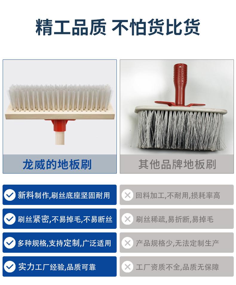 PP刷丝地板刷详情_06.jpg