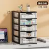Gabinete de Almacenamiento Transparente Multifuncional de Escritorio al por Mayor Sin Instalación con Diseño Multicapa Tipo Cajón para Cosméticos, Artículos Varios y Documentos de Papel