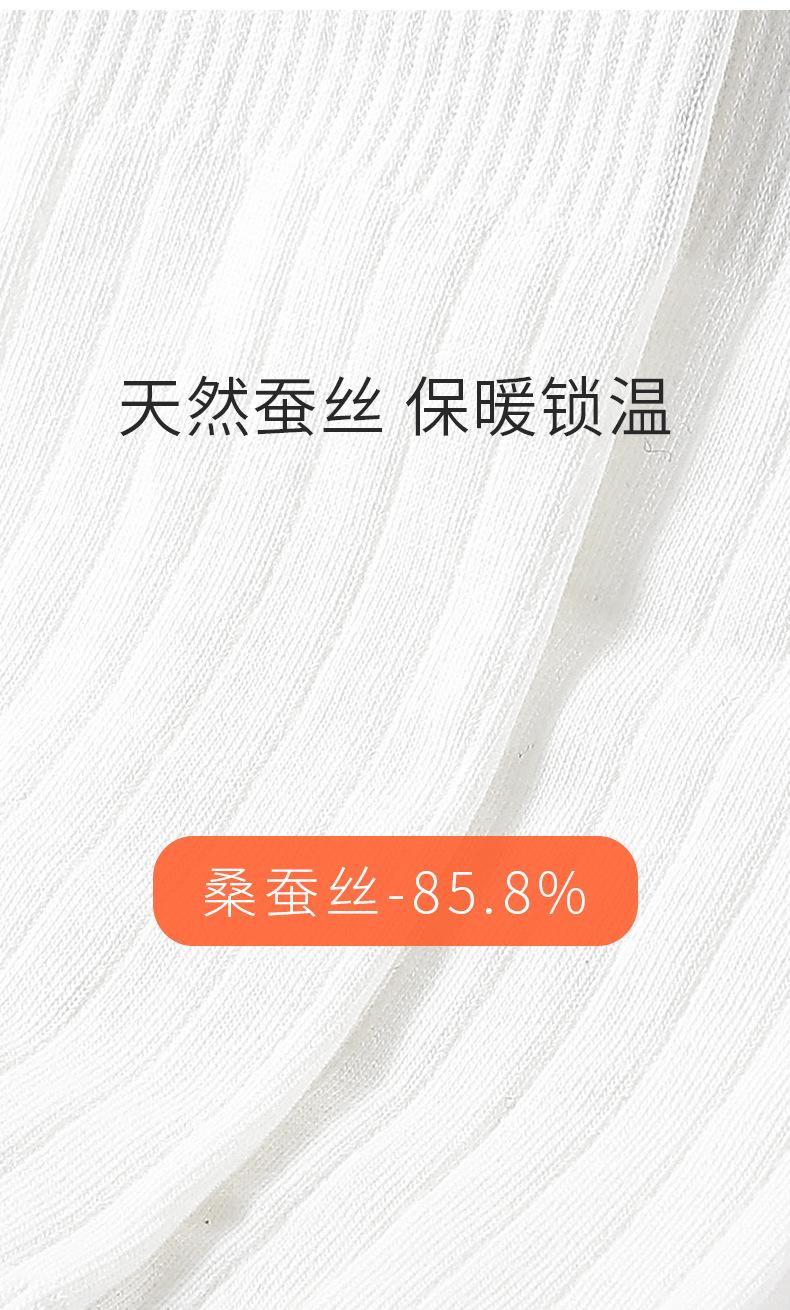 加长蚕丝护膝_04.jpg