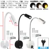 Foco LED de Manguera 220V Enchufe Estándar Americano y Europeo Lámpara de Pared de Manguera con Foco Lámpara de Lectura de Manguera de Noche Lámpara de Cuello de Cisne