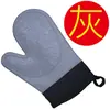 Guantes de Silicona Círculo Zan Nueve Guantes de Algodón Engrosado de Doble Capa para Horno de Microondas Horneado