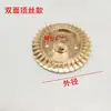 Bomba autoaspirante impulsor de cobre de una cara de doble cara juego de impulsores de cobre fundido tornillo de fijación impulsor de cobre eje plano simple doble eje plano accesorios de bomba de tubería