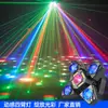 Luz Láser Dinámica de Cuatro Brazos Luz de Bola Mágica Luz de Fiesta Disco Luz de Cabeza Móvil Giratoria Colorida Luz de Escenario