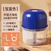 Machacador de ajo eléctrico, picador de ajo, molinillo de ajo, picador pequeño de ajo, triturador de ajo doméstico