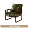 Sillón Individual, Estilo Francés de Mediados de Siglo, Sala de Estar, Dormitorio, Balcón Pequeño, Juego de Mesa y Sillas de Ocio, Sillón Reclinable, Retro