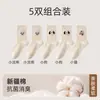Meias fofas para meninas, meias femininas de cano médio, coleção primavera e outono, meias de algodão com flocado de desenho animado, fio colorido com pontinhos, meias de algodão antibacterianas para outono e inverno