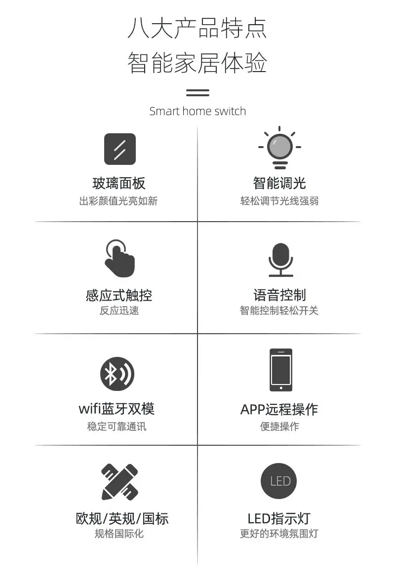 171调光开关详情页_02.jpg