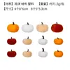 Decoração de abóbora de veludo artificial Amazon, abóbora embrulhada em tecido para Halloween, abóbora para festival da colheita de Ação de Graças, atacado do fabricante