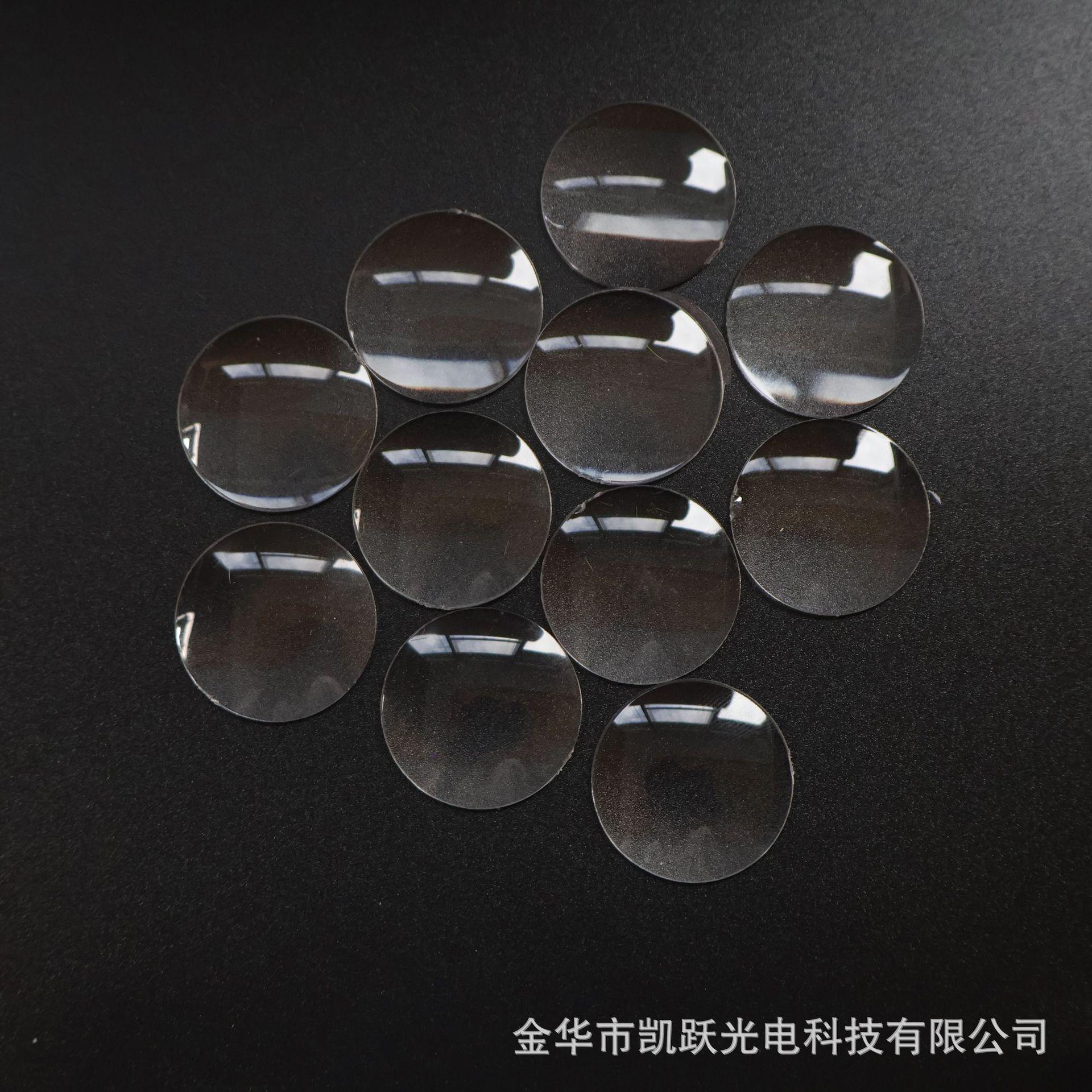 镜片