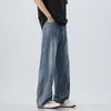 Versão Simples, Pode Ser Dobrada ao Meio - Jeans Casual de Verão Fino em Lyocell Tencel com Caimento Solto, Estilo Fino de Seda Gelada, Modelagem Ampla com Cintura Elástica