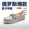 Item popular de dropshipping transfronteiriço de comércio exterior: sapatos rasos de couro genuíno, design de bico fino, sapatos casuais femininos, sapatos de mãe, mocassins russos