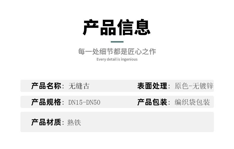 双环-产品详情--黑-无缝古_01.jpg
