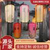 Linternas Impermeables para Exteriores de los 24 Términos Solares, Atracciones Luminosas de Mercado Estilo Antiguo, Serie de Luces Decorativas, Linternas de Palacio, Tendencia China, Festivo
