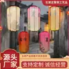 Lanternas Estilo Chinês, Lanternas à Prova d'Água para Exterior, Lanternas de Tecido Melão de Inverno, Lanternas Decorativas para Pontos Turísticos e Cenas Noturnas de Rua, Podem Ser Personalizadas em Série