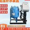 Equipamento de Abastecimento de Água Não Padrão com Pressão Constante, Bomba Booster de Pressurização Secundária, Sistema Completo de Abastecimento de Água Sem Pressão Negativa, Equipamento de Reposição de Água com Pressão Constante