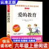 Juego Completo de 4 Volúmenes: Libros de Lectura Extracurricular Imprescindibles para Alumnos de Cuarto Grado, Volumen 1, Lectura Feliz, Historias de Mitología China Antigua, Montañas y Mares