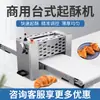 Máquina Vertical para Pastelería del Fabricante, Laminadora Manual de Masa Comercial de Acero Inoxidable, Prensa Manual para Masa de Pan Danés y Tartaletas de Huevo, Máquina para Hornear Pastelería