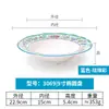 Pratos Estilo Palácio em Melamina Imitando Porcelana, Pratos Pequenos para Petiscos, Pratos para Pratos Frios, Louças Criativas, Pratos para Peixe, Pratos Fundos para Sopa, Conjunto para Servir a Mesa