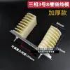 Estrutura de molde para bobinagem de motor trifásico, molde de bobinagem de 8 ranhuras espessado, ferramenta de reparo, molde de bobinagem, acessórios para motor