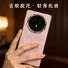Adecuado para Honor Magic V6 Textura Jacquard Satinado Ligero Anti-Caídas Funda para Teléfono Magic V5 Funda y Película Integradas Tamaño Grande