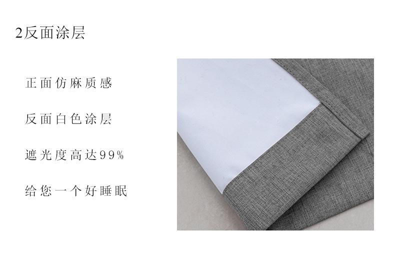 涂层麻_05.jpg