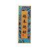 Moldura de Foto em Madeira Maciça com Encaixe e Espiga, Display para Caligrafia em Cartão Rígido, Mini Canção Longa Brocada, Moldura em Branco para Caligrafia e Pintura, Estilo Chinês Cultural Criativo, Moldura de Foto para Caligrafia e Pintura Manuscrita DIY