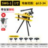 SWG-12345 polegadas manual hidráulico tubo dobrador tubo elétrico dobrador galvanizado tubo de ferro máquina de dobra de tubo de aço sem costura