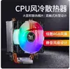 Ventilador de refrigeración LED luminoso de doble tubo de cobre Wanjiifeng de 9 cm para chasis, radiador de CPU, al por mayor