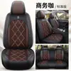 Novas capas para assento de carro, material de seda gelada respirável, design de cobertura total, adequadas para carros esportivos, universais para motoristas e projetadas para uso em veículos