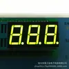 Módulo de pantalla digital LED personalizado de 0,56 pulgadas, tubo digital de tres dígitos y tres posiciones, co-negativo, color amarillo-verde