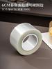 Borde transparente para pastel de mousse duro, embalaje de papel de plástico blando decorativo duro coreano popular de este año para cumpleaños