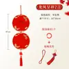 2026 Nuevo Modelo Fuka Linterna Roja Eterna Cadena Colgante Pequeño Hecho a Mano con el Carácter "Fu" en Papel Rojo Tarjeta Dura Pareados Lote de Productos para el Festival de Primavera