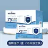 Toallitas Desinfectantes con Alcohol al 75% Hainuo Bestway de Y-Hai Paquete Grande para Uso Doméstico, Toallitas Húmedas para Manos de Niños, Toallitas Húmedas de Higiene para Personas Mayores