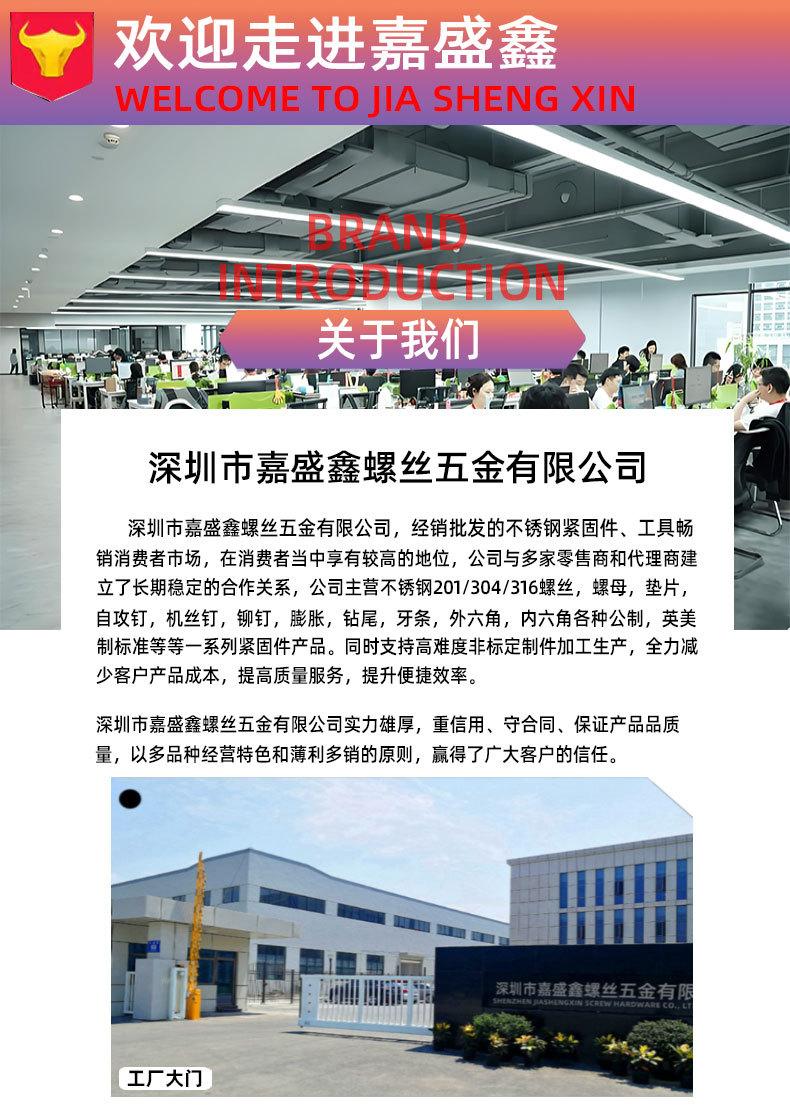 嘉盛鑫实商详情页模板_01.jpg