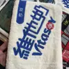 Toalla de Mano de Dibujos Animados Lindos Estilo Coreano Colgante Absorbente de Agua Secado Rápido Limpiar Triple Capa Engrosada Felpa de Coral Pañuelo de Cocina