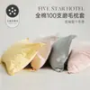 Fundas de Almohada de Algodón Cepillado 100S de Hotel Cinco Estrellas, Fundas de Almohada de Algodón Puro, Par de Fundas Interiores para Relleno de Almohada 48X74Cm