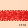 Explosões spandex renda renda elástica acessórios de vestuário acessórios para lingerie materiais de tricô para casamento fornecimento direto de fabricantes