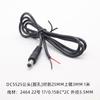 Cable DC Yigao 5.5*2.1 Macho Hembra Cable 5525Cable de Alimentación DC Se Puede Perforar Terminal Sr/Ph2.0