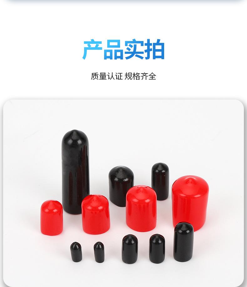 PVC堵头保护帽_12.jpg